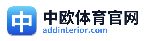 中欧体育官网